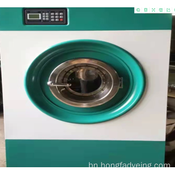 ব্যবসার জন্য পোশাক dryers